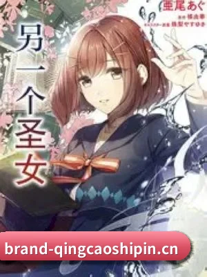 青青草免费在线视频 APP