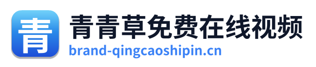 青青草免费在线视频 Logo